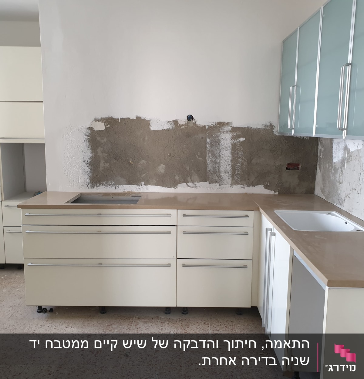 שיש במטבח עם כיור ומשטח עבודה